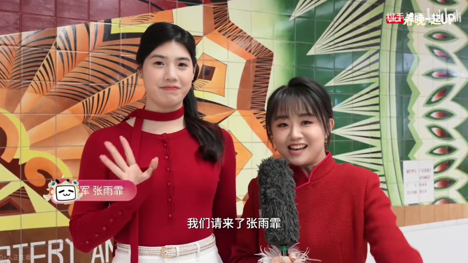 好逗！张雨霏接受战鹰采访：我176加上鞋183 陈奕迅竟然敢邀请我