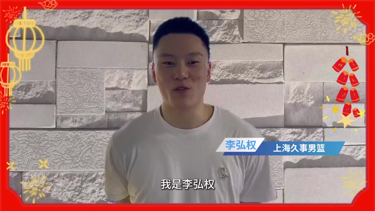 官宣！直播吧拿下「CBA俱乐部杯」版权 全程视频直播决赛阶段场次