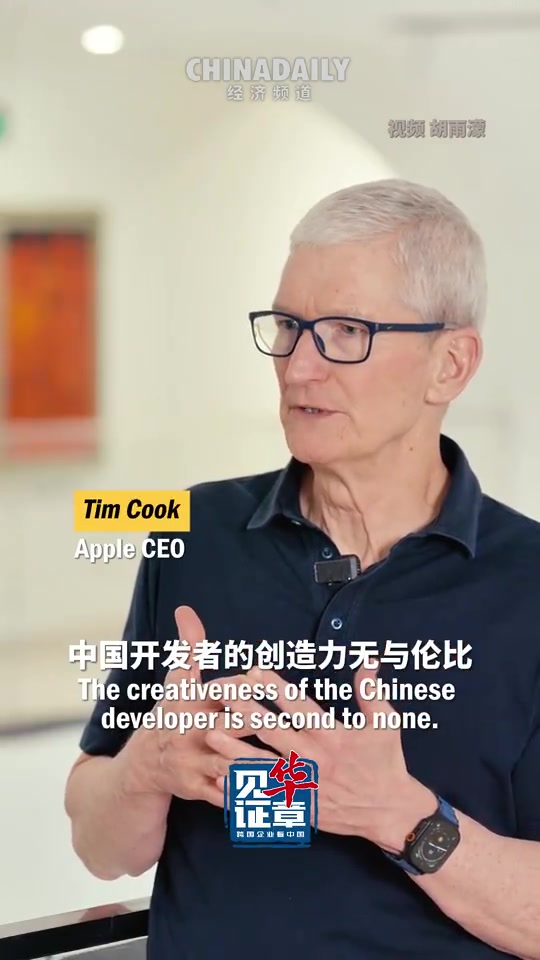 库克回应《黑神话 悟空》爆火 还表示自己是电影《哪吒2》的忠实观众