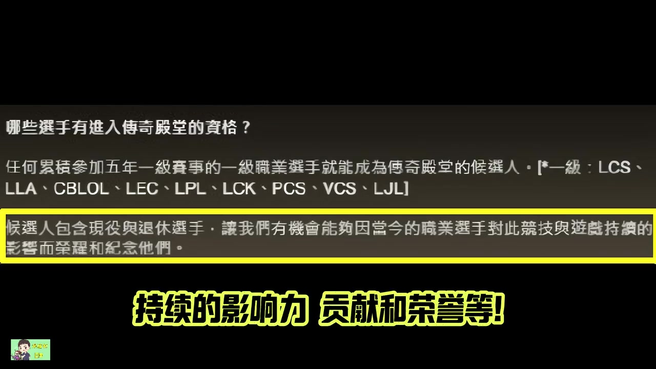 各大LOL圈内人恭喜Uzi入选名人堂！Ning：肯定进 JKL：乌兹YYDS！